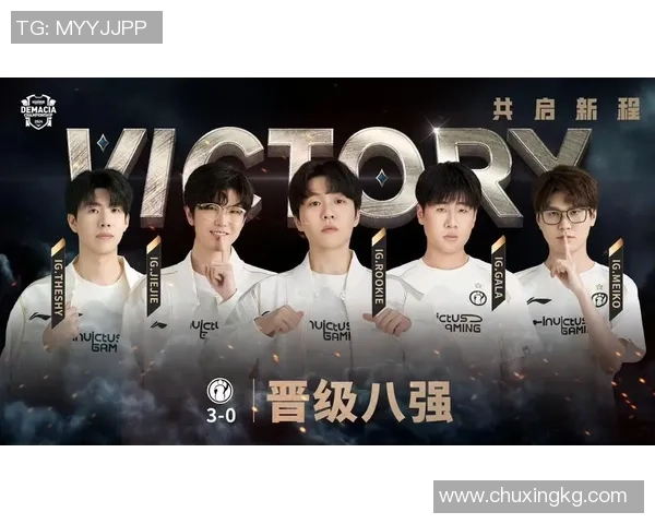 赛后复盘:RNG vs IG的速度