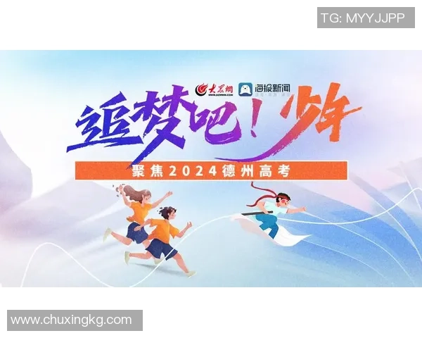 重磅专题:重庆攀岩队的控制革新